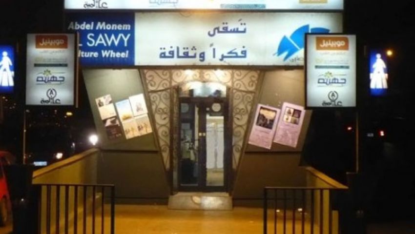 استراتيجيات الشيطان العشرة بساقية الصاوي